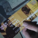 봄내극장2층 연극실 | 봄내극장에서 열린 극단 도모의 '연극 바보들' 후기