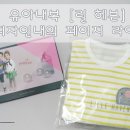 라임릴로 네이버블로그