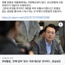 조국 “대통령에게는 국회해산권이 없다” 이미지