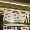 아리수 | 서울 한강 뷰 야장 고기 맛집 잠실 아리수만찬 주말 웨이팅 후기