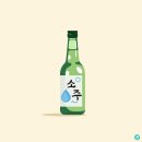 육(肉)정담고기플러스 | 전주 이색적인 안주