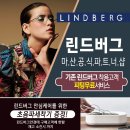 이노티안경원 이미지