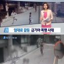 전원족발