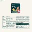 (주)굿모닝푸드