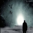 연극-꿈의 무대 이미지