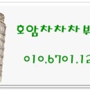 두진세탁소 이미지