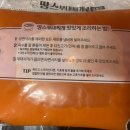 부대찌개마을 | [서울 송파] 땅스부대찌개 잠실새마을시장점 15,500원 부대찌개 포장 후기_내돈내산💛