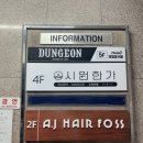 시원시원아로마 | 서면마사지 커플마사지 시원한가 아로마마사지 솔직 후기