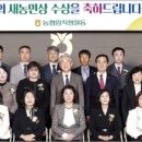 농민영농조합법인 이미지