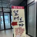 덮어보까 이미지