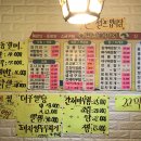 신문지포장마차