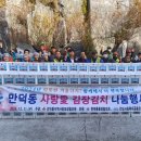 덕충경로당 이미지