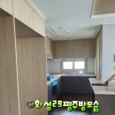 Y공인중개사사무소 이미지