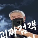 광주동구검도관 이미지