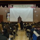 마석고등학교 이미지