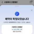 대발이네젓갈 | [서울/강남구] 여름보양식 여기 어때요? 선릉역 점심특선 직장인 밥집 정보: 수림복국 선릉삼성별관...