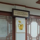 대원추어탕 - 청도군 헐티로 1036-26 | 대원추어탕