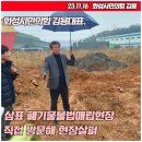 제부보건진료소 이미지