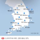 역대급이라는 청주 폭우 피해 상황 ㄷㄷ 이미지