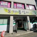 소리쳐노래연습장 이미지