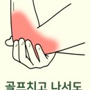 주관한의원 이미지