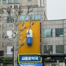 늘푸른온누리약국 | 종로 약국 성지_온누리 가능한 종로우리약국