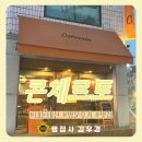 행정사사무소 로하 이미지