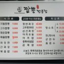 삼백로 네이버블로그