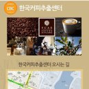 바리스타(야간) 이미지