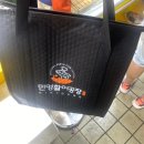 연안가방