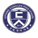 고양동산고등학교 이미지