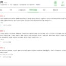 포일세거리로 이미지