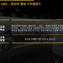 (주)윌앤비전