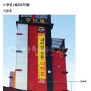 D무인텔 이미지