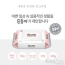 핑크라벨
