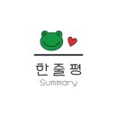향젤미용실