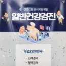 부개내과의원 이미지