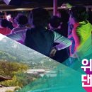 (주)하이크루즈 이미지