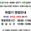 금성농원
