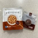 본도시락 서산점 | [ 본도시락 서산테크노밸리점 l 성연 도시락 맛집 ]