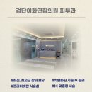 이화별의원 이미지