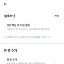 회원세탁 네이버블로그
