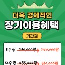 비에이블스터디카페파주운정센터 이미지