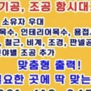 만나인력
