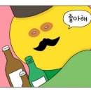 오봉로 이미지