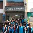 광장동제1경로당 이미지