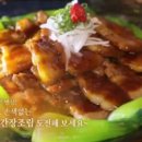 황금삼겹살