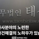 법무법인 지음 이미지