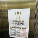 시민식당 2호점 | 부산서면키즈카페 마술/버블/벌룬쇼 공연하는 &#34;앨리스파파 시민공원 부산본점&#34; 이용요금 (식사O주차O)