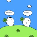 뉴행운PC방 | 사랑 아니면 여행이겠죠